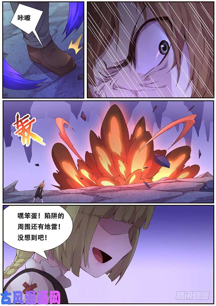 妹子与科学408 慢慢享受吧