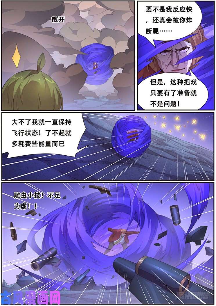 妹子与科学408 慢慢享受吧