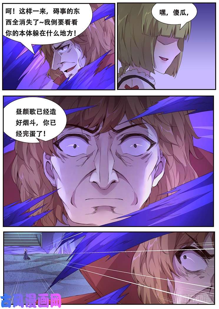 妹子与科学408 慢慢享受吧