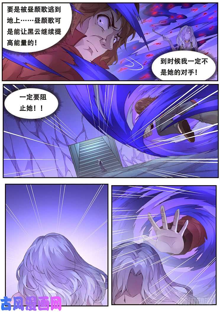 妹子与科学408 慢慢享受吧