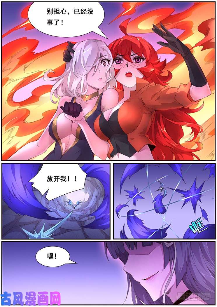 妹子与科学409 诶？你也在这