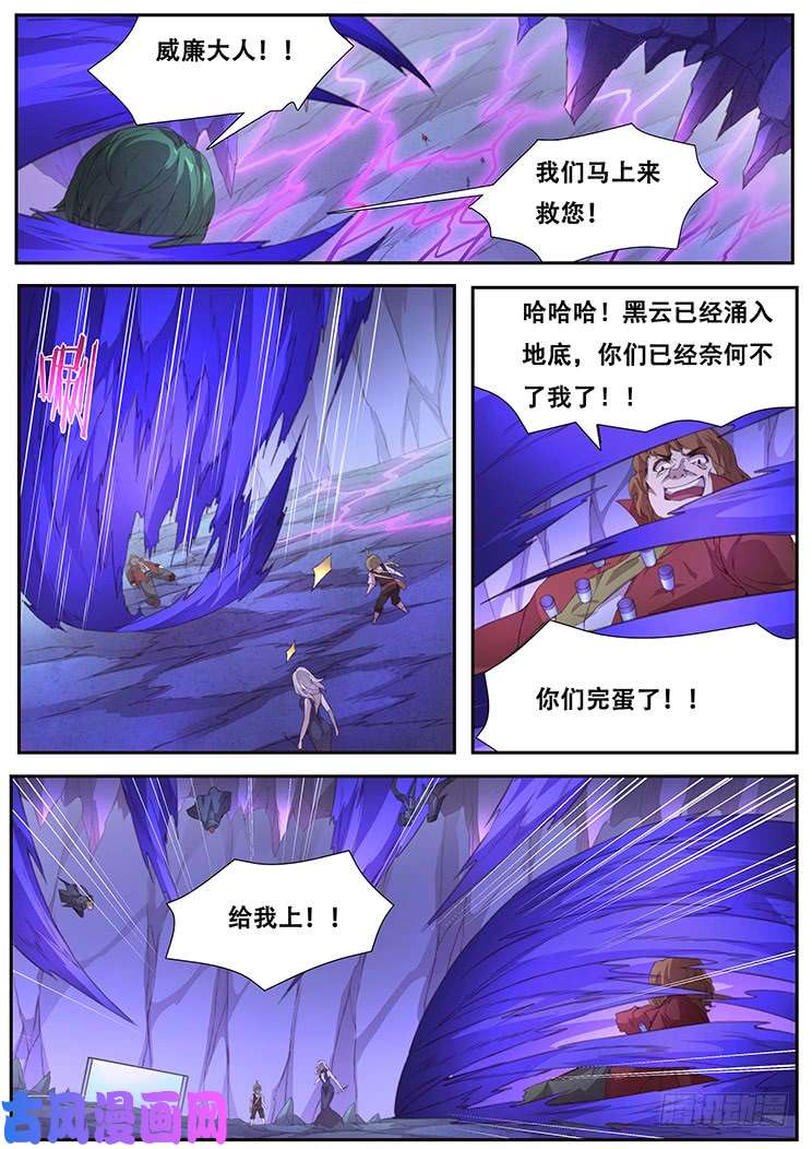 妹子与科学409 诶？你也在这