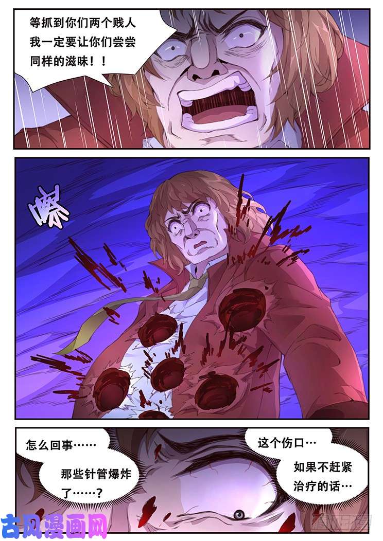 妹子与科学409 诶？你也在这