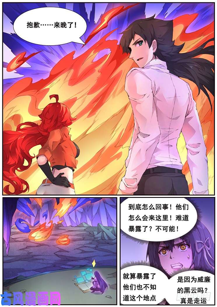 妹子与科学409 诶？你也在这