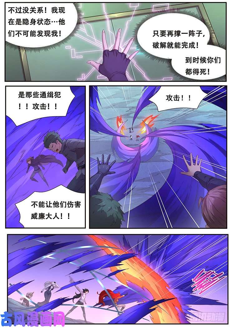 妹子与科学409 诶？你也在这