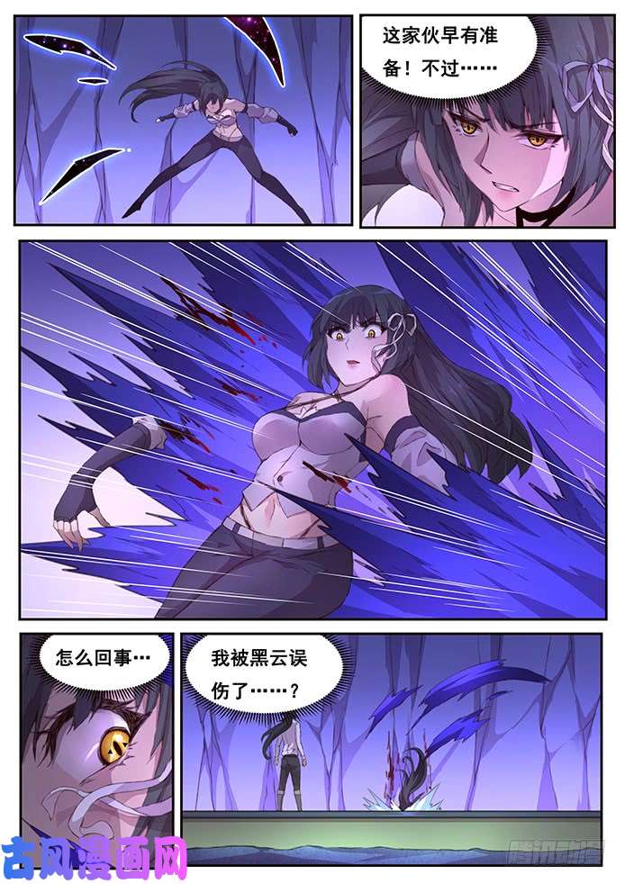 妹子与科学410 还是小看你了