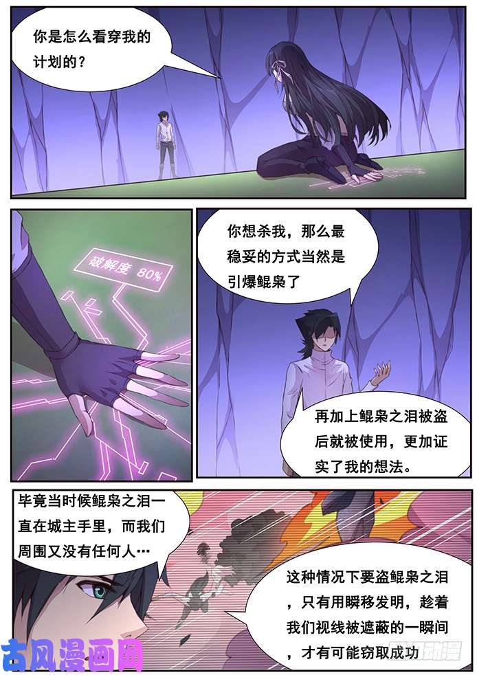妹子与科学410 还是小看你了