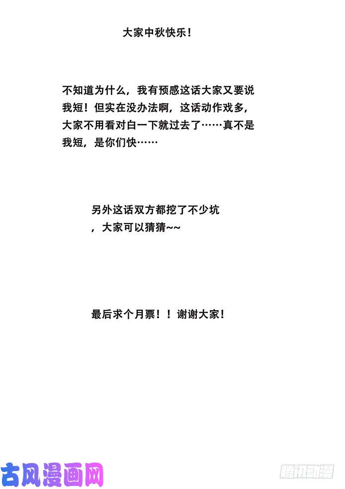 妹子与科学410 还是小看你了