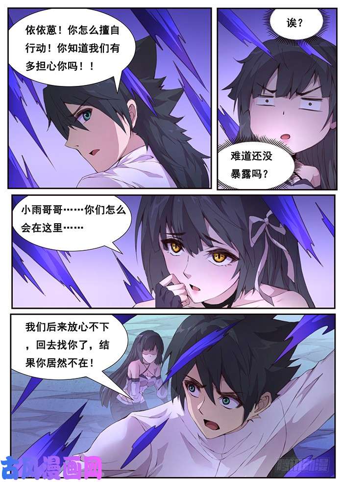 妹子与科学410 还是小看你了