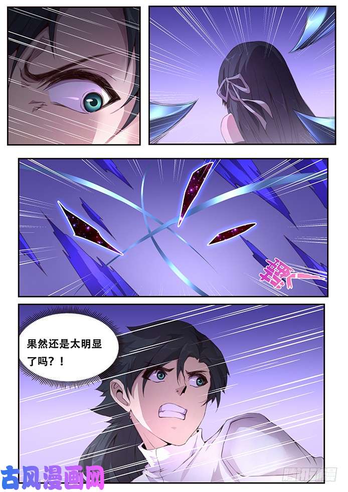 妹子与科学410 还是小看你了