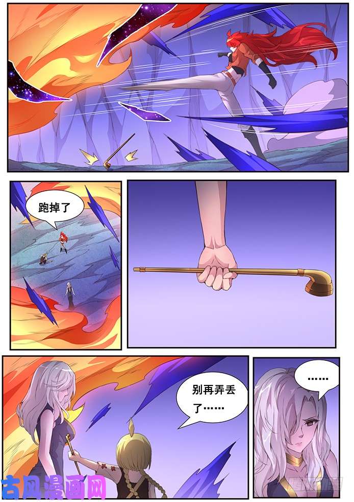 妹子与科学410 还是小看你了