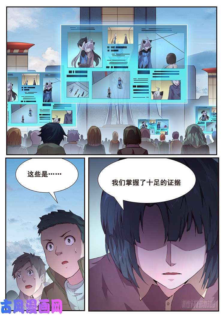 妹子与科学411 真巧你也在拖延时间啊