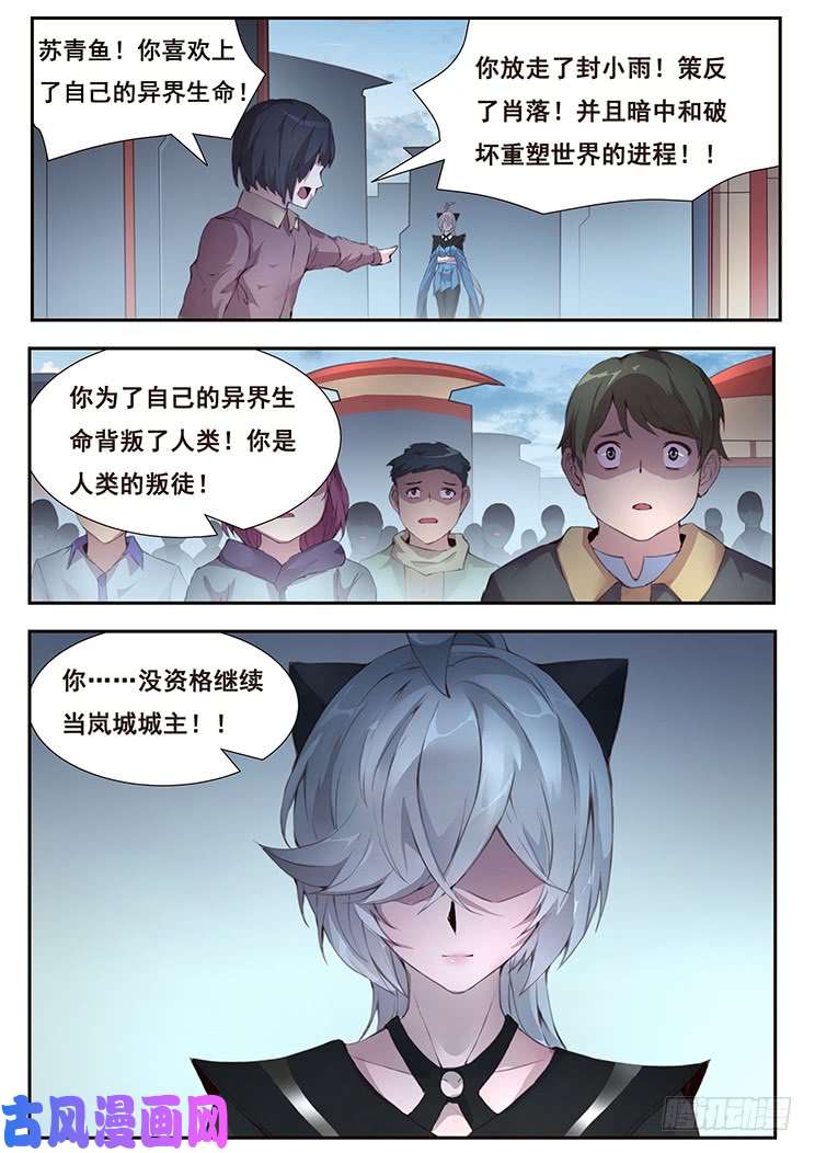 妹子与科学411 真巧你也在拖延时间啊