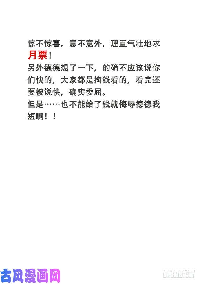妹子与科学411 真巧你也在拖延时间啊