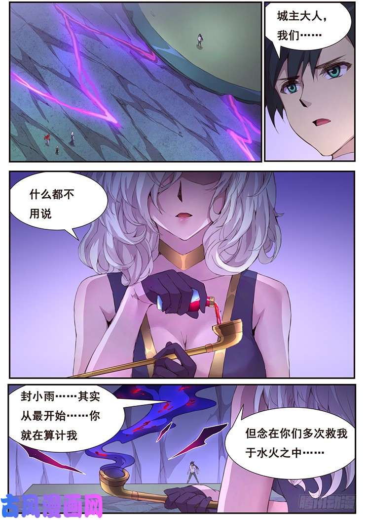 妹子与科学411 真巧你也在拖延时间啊