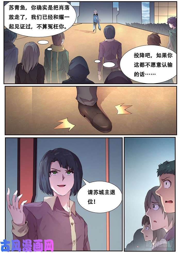 妹子与科学412 不答应！