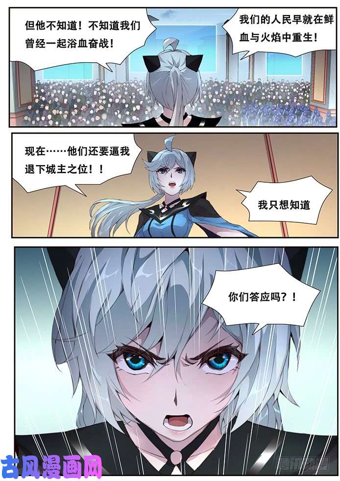 妹子与科学412 不答应！