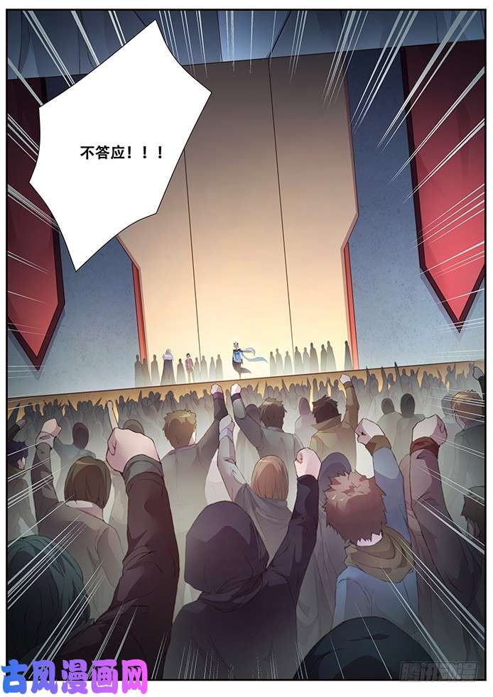 妹子与科学412 不答应！