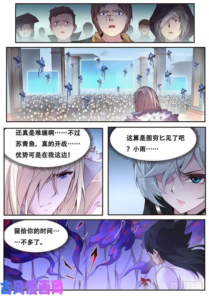 妹子与科学412 不答应！