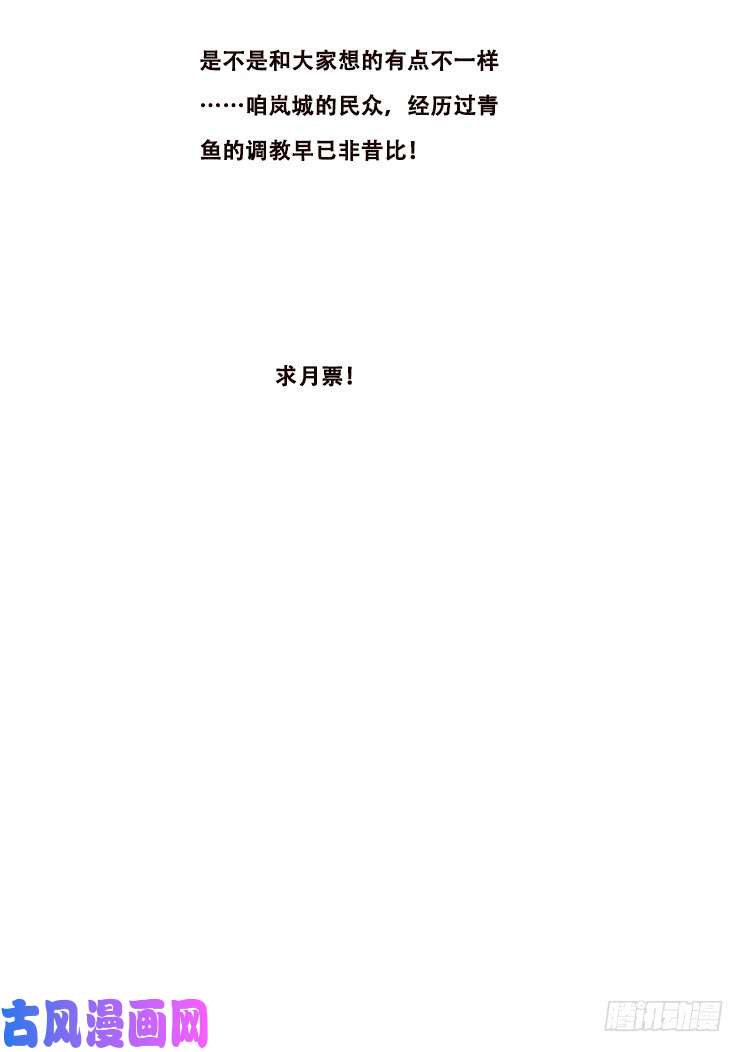 妹子与科学412 不答应！