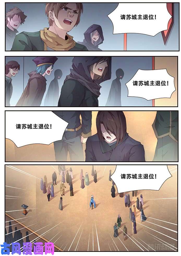 妹子与科学412 不答应！