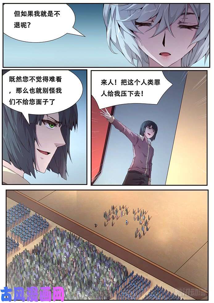 妹子与科学412 不答应！