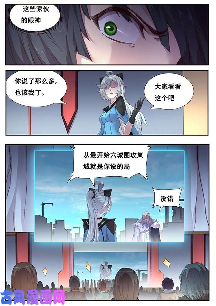 妹子与科学412 不答应！