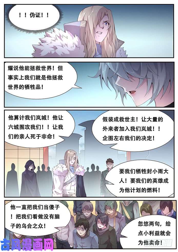妹子与科学412 不答应！