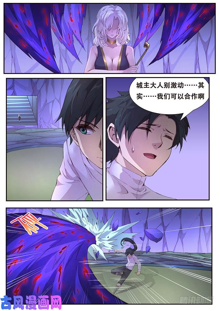 妹子与科学413 如果没有当年那件事