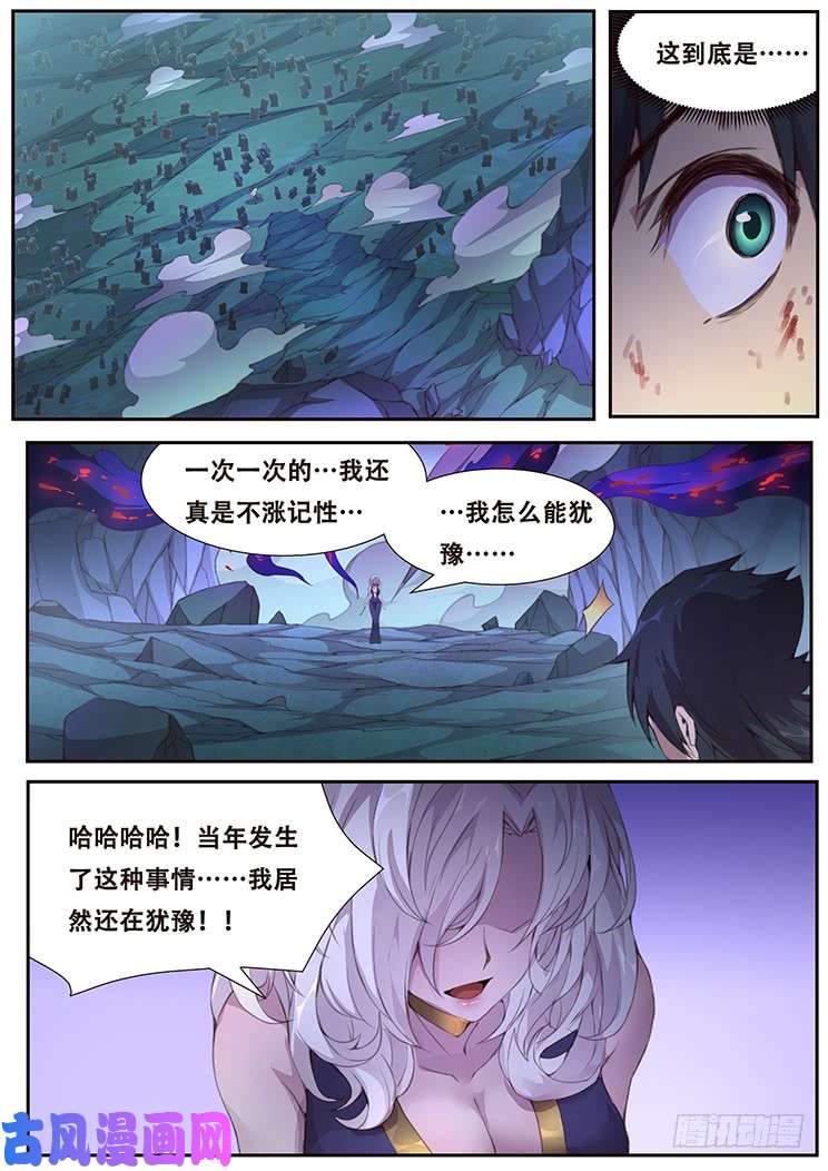 妹子与科学413 如果没有当年那件事