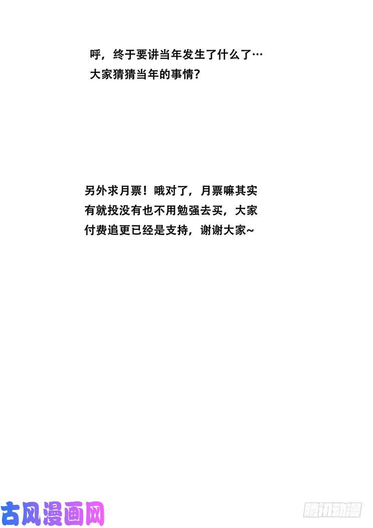 妹子与科学413 如果没有当年那件事