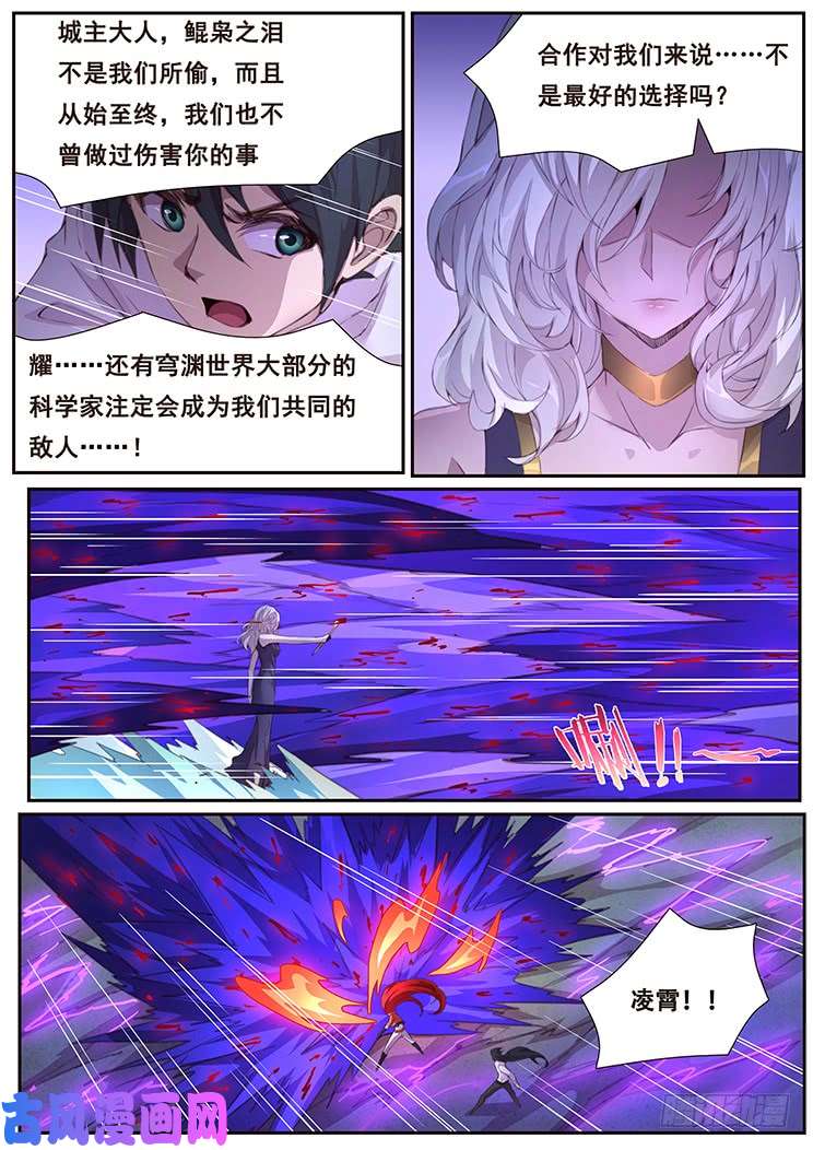 妹子与科学413 如果没有当年那件事