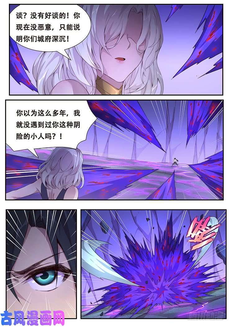 妹子与科学413 如果没有当年那件事