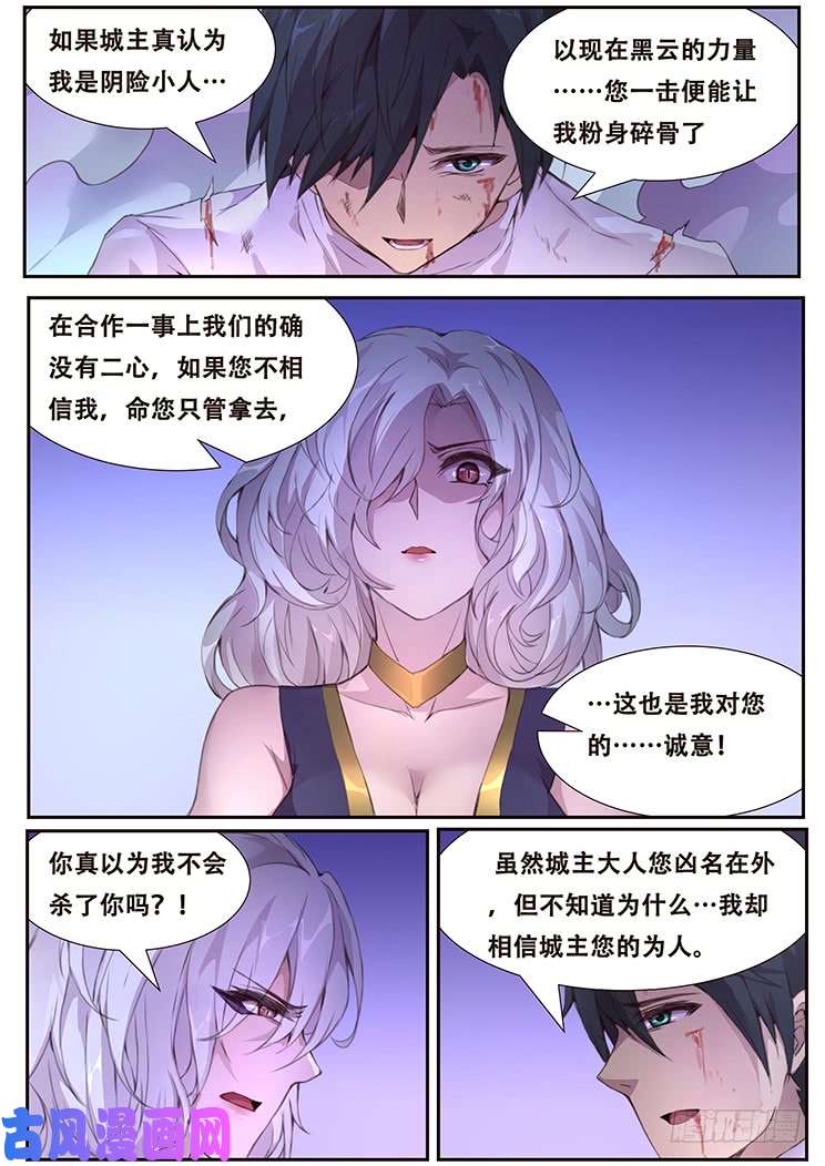 妹子与科学413 如果没有当年那件事