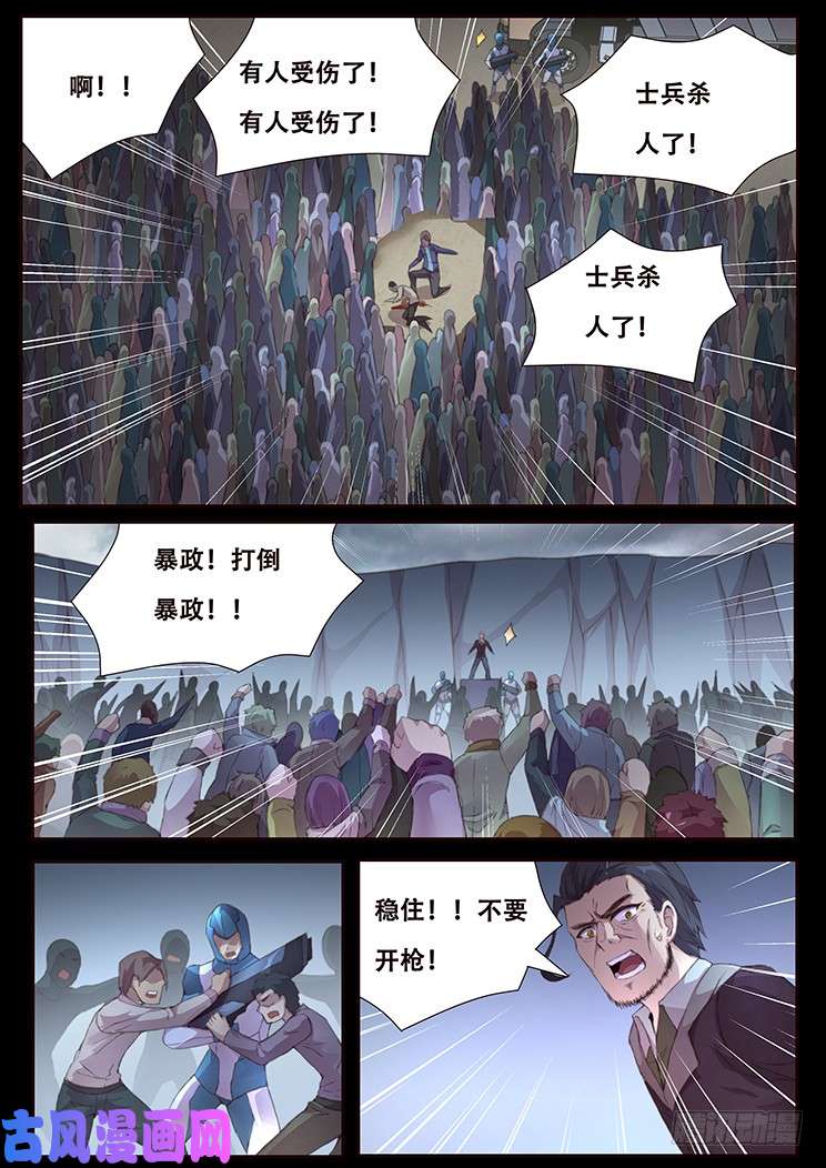 妹子与科学414 埋藏心底的事