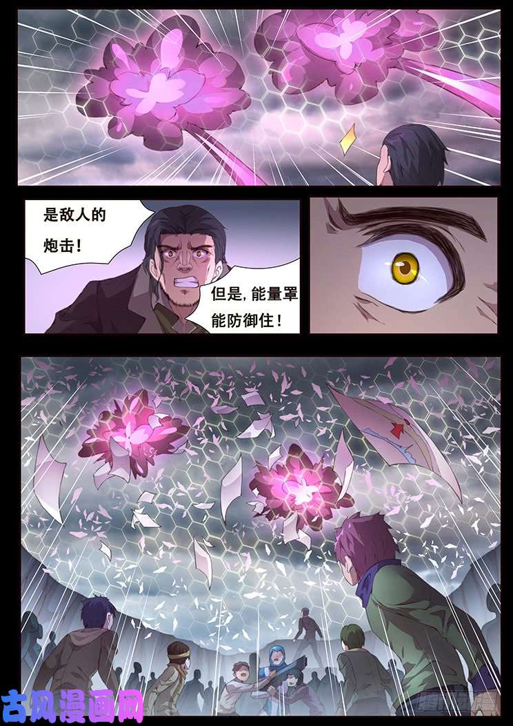 妹子与科学414 埋藏心底的事