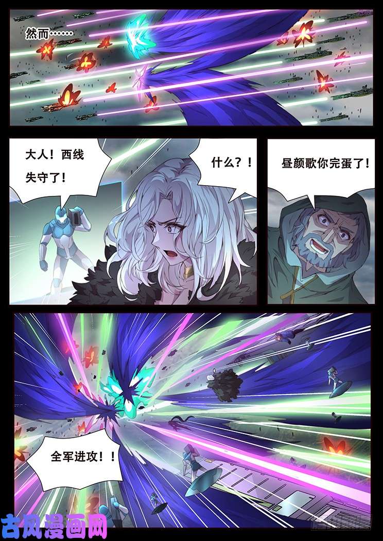 妹子与科学414 埋藏心底的事