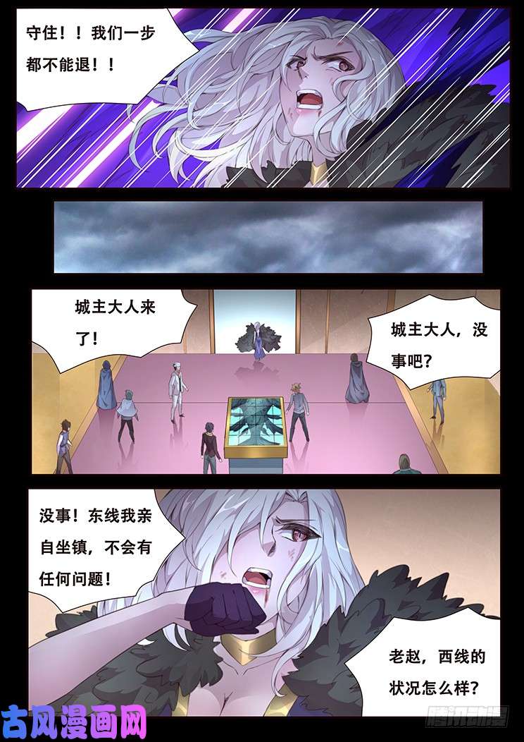 妹子与科学414 埋藏心底的事