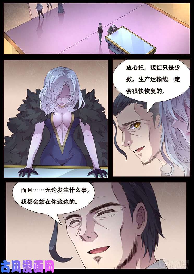 妹子与科学414 埋藏心底的事