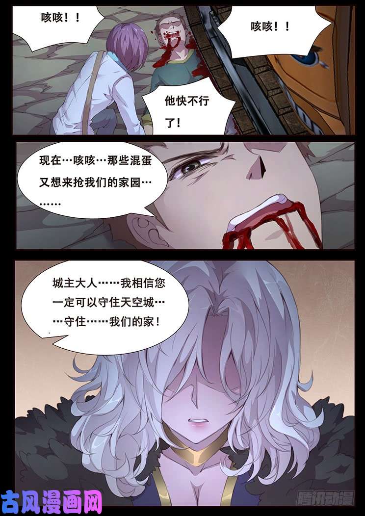 妹子与科学415 局