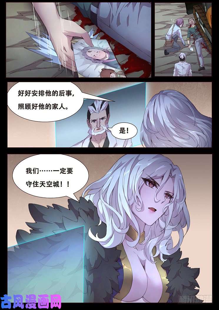 妹子与科学415 局