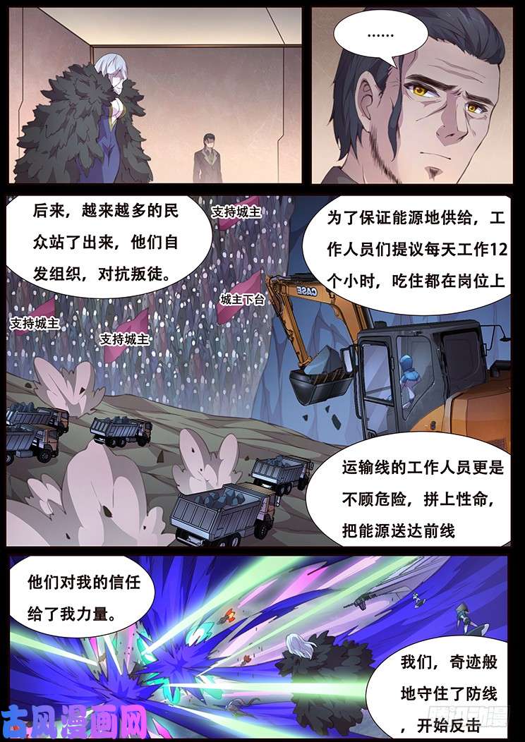 妹子与科学415 局