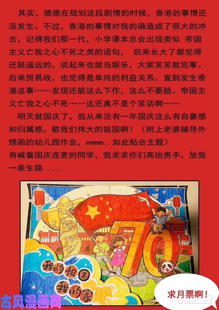 妹子与科学415 局