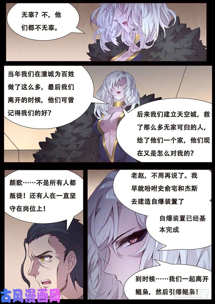 妹子与科学415 局