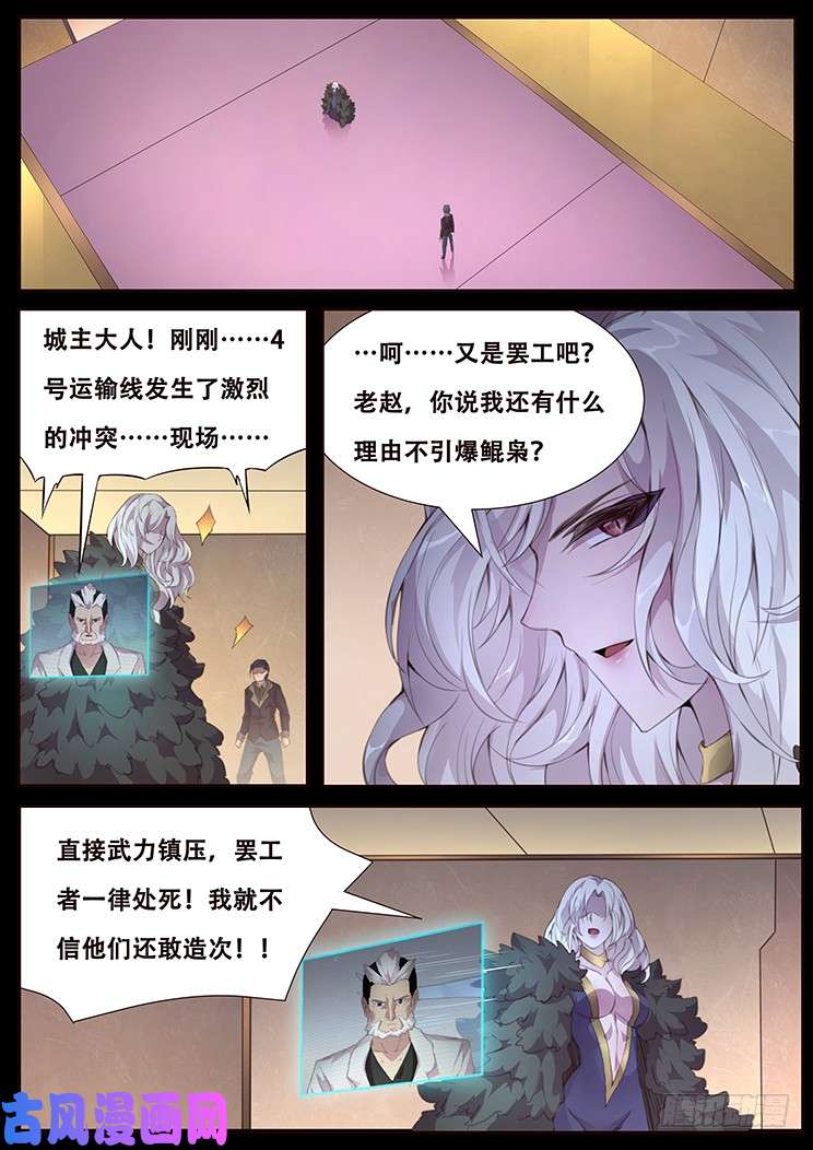 妹子与科学415 局
