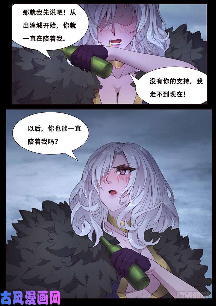 妹子与科学416 轰
