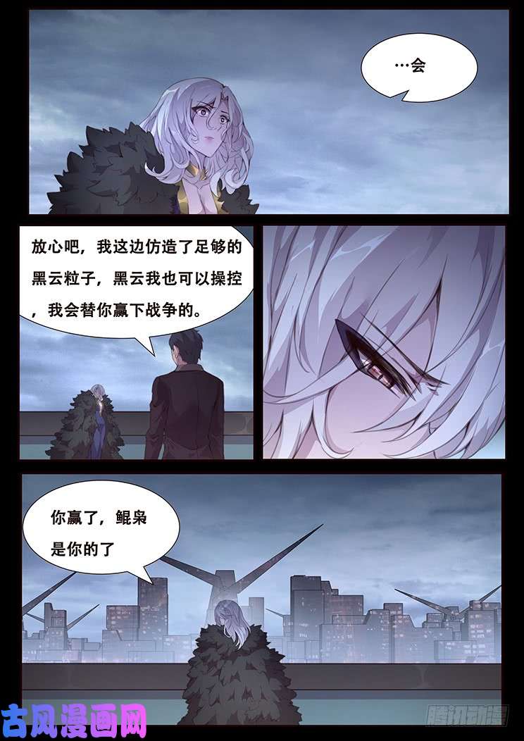 妹子与科学416 轰