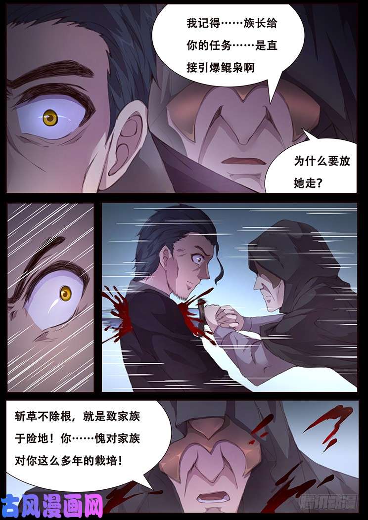 妹子与科学416 轰