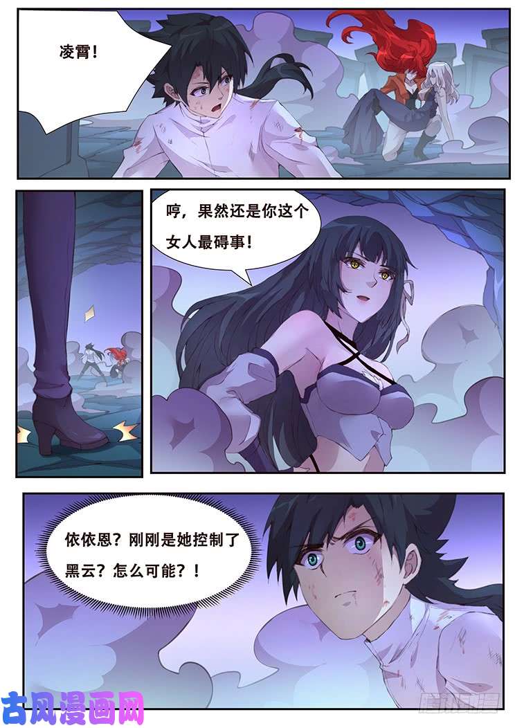 妹子与科学417 都死了