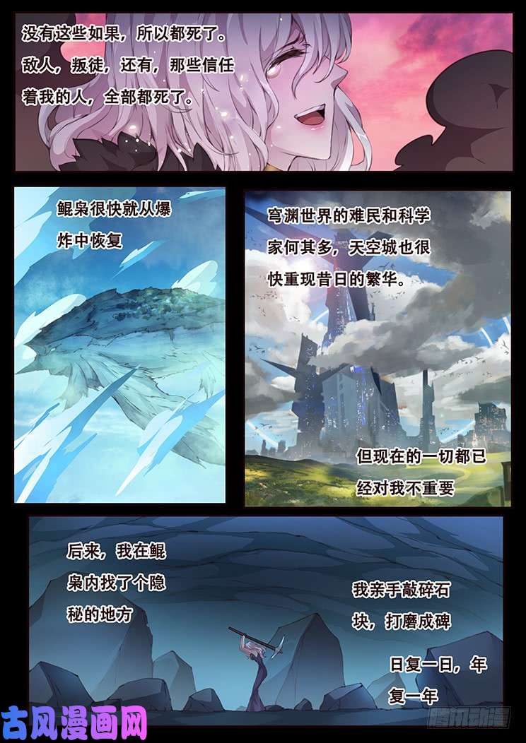 妹子与科学417 都死了